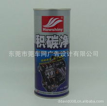 浩翔汽车用品贸易公司润滑油及添加剂产品全览